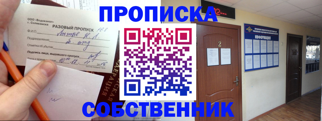 регистрация в Жирновске